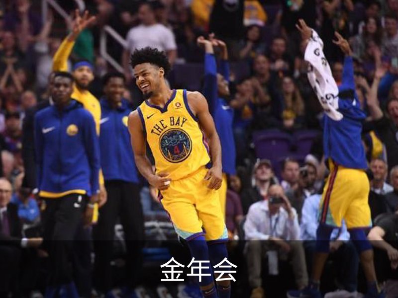 金年会介绍